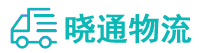 长沙到临夏物流公司